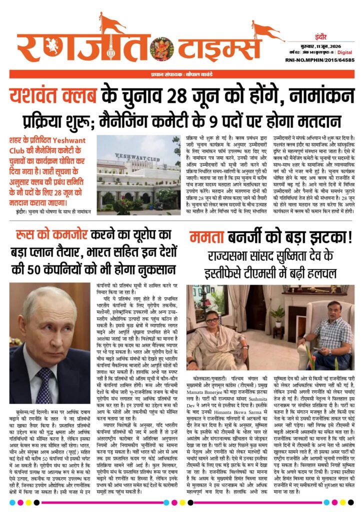 11-June-2026