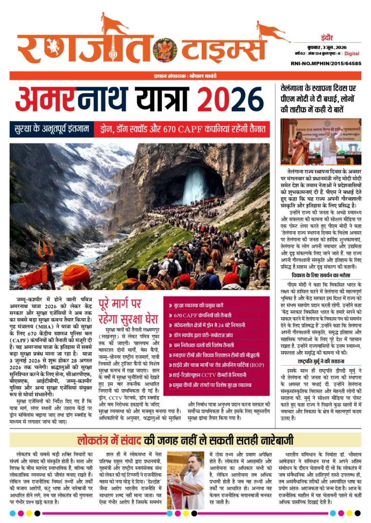 3-June-2026