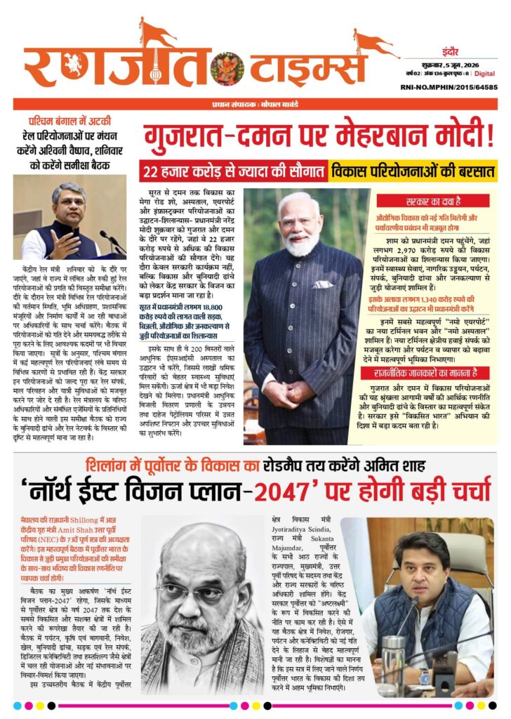 5-June-2026