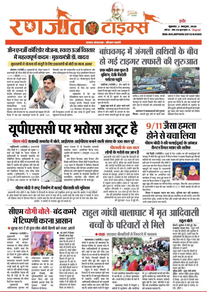 2-Oct-2026